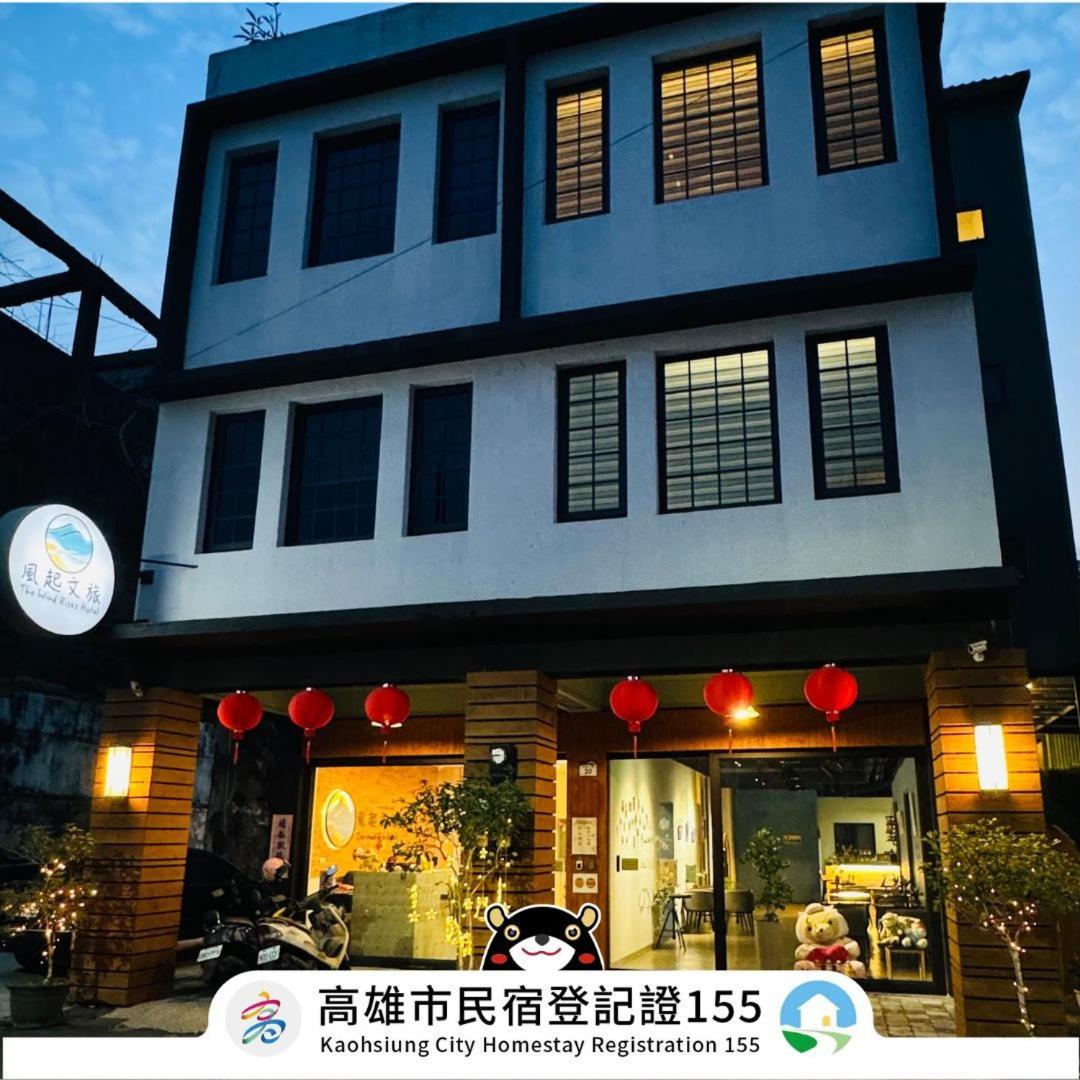 風起文旅 The Wind Rises Apartment Qishan Exterior photo