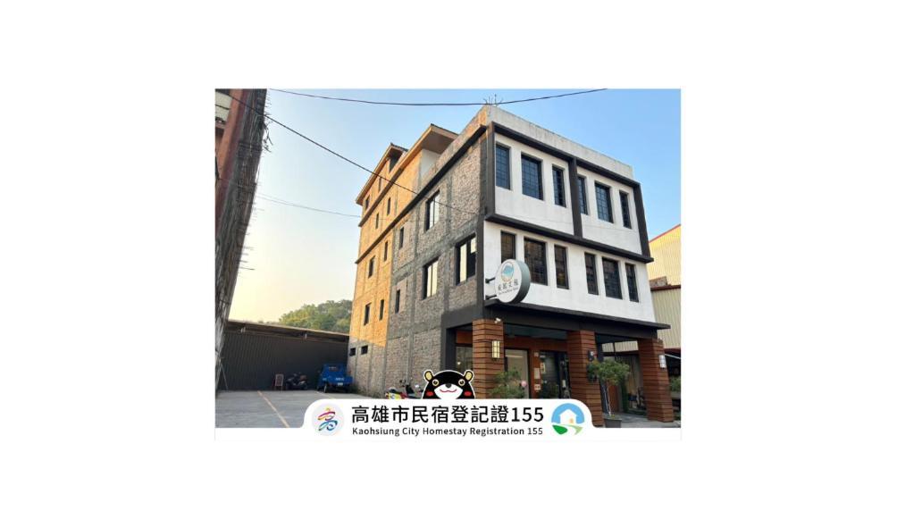 風起文旅 The Wind Rises Apartment Qishan Exterior photo